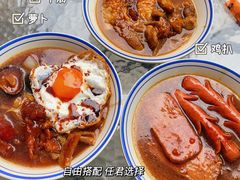 午餐肉-亞婆井·劲抽面食(铂顿城店)