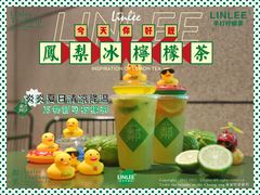 凤梨冰柠茶-LINLEE林里·手打柠檬茶(龙岗深铁汇里店)