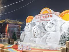 -长春市南湖公园