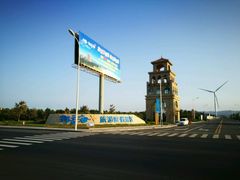 -那香海钻石沙滩浴场