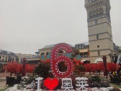 -王府井奥莱临潼小镇(临潼店)