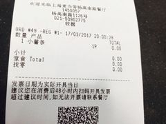 -麦当劳(杨高南路店)