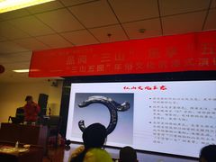 -海淀区图书馆·北馆