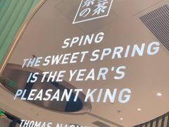 -奈雪的茶(凯德新都心店)