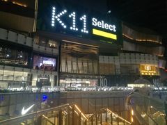 -武汉光谷K11