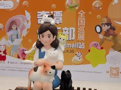 -银座mall(东直门店)