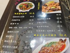 -五台山大锅饭