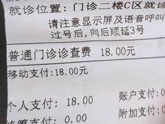 -上海市东方医院(总院)