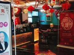 -富侨养生(康乾店)