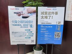-爱康国宾体检中心(北京航天桥光耀东方分院)