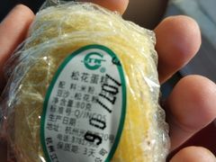 -江南春(中山中路店)