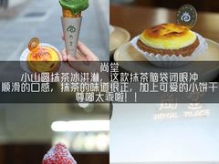 -官也街