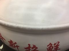 -新招鲜(桃浦路店)