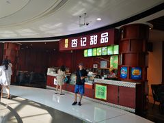 -三亚国际免税城-美食广场