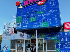 -北极村旅游风景区