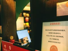 -思南书局(复兴中路店)