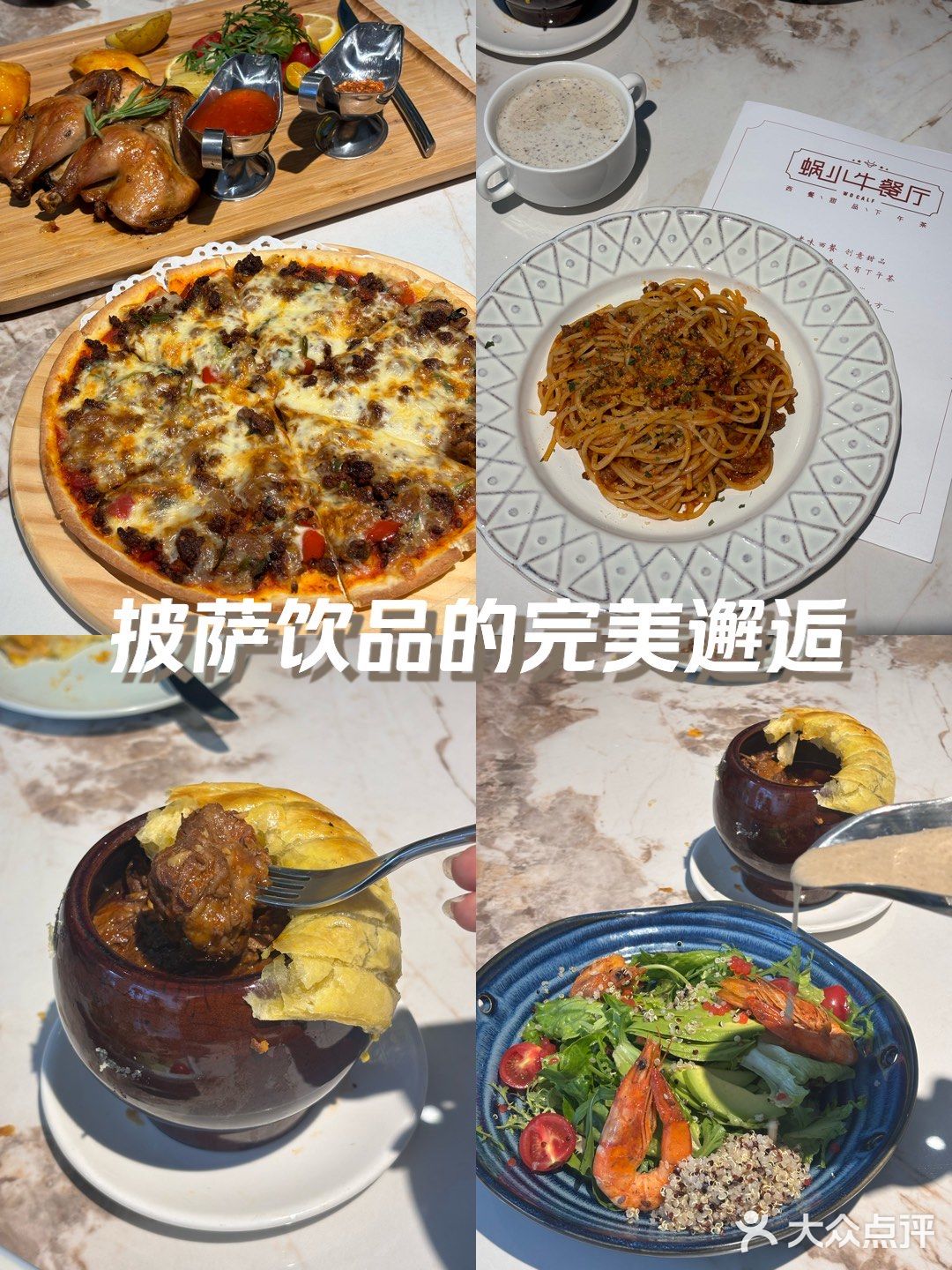 发现一家超美风格餐厅