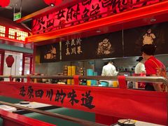 -廖川菜(八佰伴店)