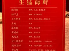 -囍凤楼·粤菜·点心·火锅(温特莱店)
