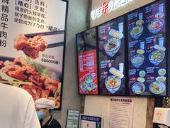 -鑫花溪牛肉米粉(苏州中心店)