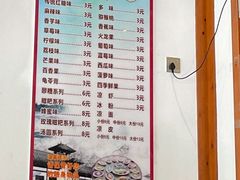 -王氏凉糕(总店)