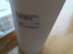 -CoCo都可(书店街)