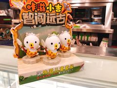 -德克士(阳光店)