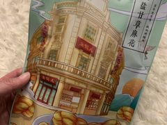 -皇饭儿·王润兴酒楼(河坊街店)