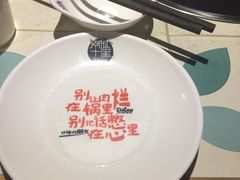 -南城十里潮汕鲜牛火锅·鲜虾生滚粥(融汇老商埠店)