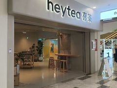 -喜茶(广州佳兆业广场店)
