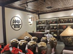 -镇江中国醋文化博物馆