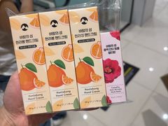 -新罗免税店