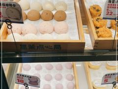 -墨茉点心局(国金街店)
