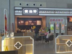 -麦当劳(高铁南站店)
