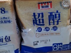 -超市发超市(学院路店)