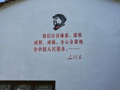 -清漾毛氏文化村