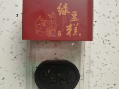 绿豆冰糕（巧克力味）-南宋胡记(杭州河坊街店)