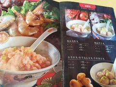 -邵子牙·中华老字号(定安路店)