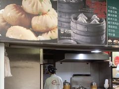 -老盛兴·上海小笼汤包馆(武夷店)