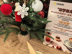 -LUNEURS月乐诗 La Glace(环贸店)