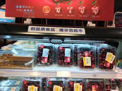零售区-盒马鲜生(杭州运河上街店)