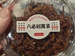 -永辉超市(鲁谷店)