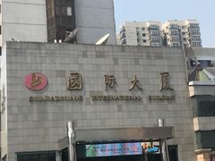 -东方红海鲜百汇(国际大厦店)
