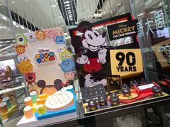 -周大福(机场分行)