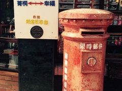 -菁桐火车站