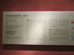 -西安大唐西市博物馆