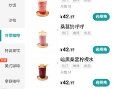 菜单-阅咖啡(合生国际家园东区店)