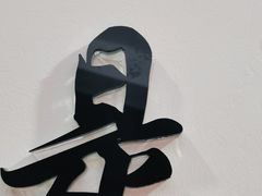 -张钰强中医正骨推拿连锁(唐家人才公寓店)