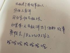 -口口香小吃店