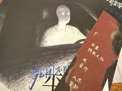 -剧狐剧本杀·月球探案馆(人民广场1号店)